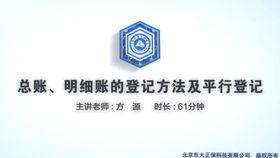 從公式到軟件 數字化時代的工廠產品成本核算全解析