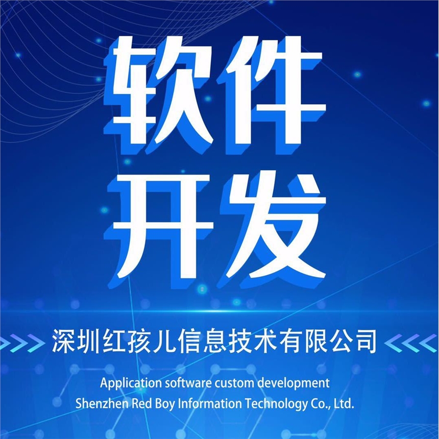 深圳汽車商城App軟件開發(fā) 一站式解決方案與實施路徑