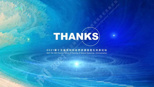 南京市規(guī)劃與自然資源全周期互聯(lián)網(wǎng)政務(wù)服務(wù)體系研究